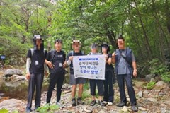 2026년 7월 19일 탐방예약제 프로그램